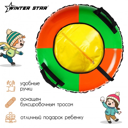 ������ Winter Star 80�� ���. 9926587 ���� 2