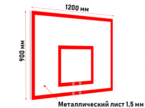 ��� ������������� �������������� ������������� 120�90��