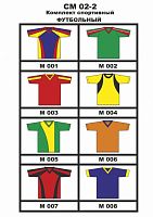 ����� ����������, ��� ��02-2