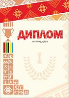 ������ ��� ����������� I, II, III ��������