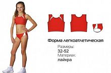 ����� ����������������� ������� ��04-3