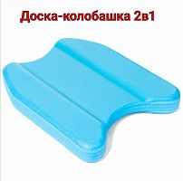 ����� ��� ��������-��������� 2�1 01-44