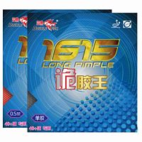 �������� Double Fish 1615 monster