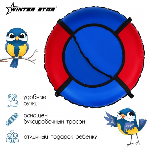 ������ Winter Star 90��  ���� 2