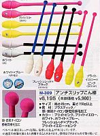 ������ SASAKI M-309 (�������+�������) 45��