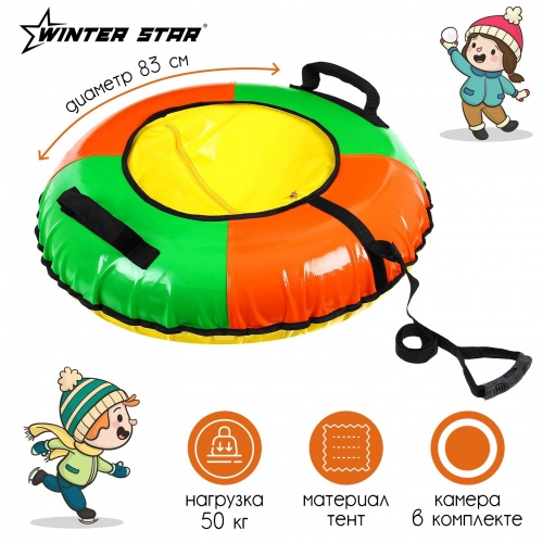 ������ Winter Star 80�� ���. 9926587 ���� 3