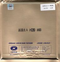 �������� Yinhe Big Dipper 39" National 9035L