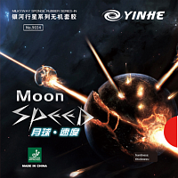 �������� Yinhe Moon Speed