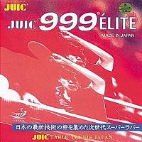 �������� Juic 999 Elite